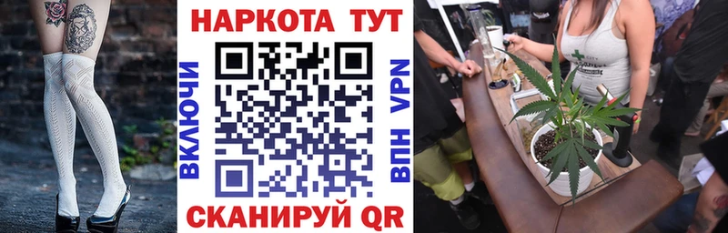 Названия наркотиков Полевской APVP COCAIN ГАШИШ Мефедрон Каннабис