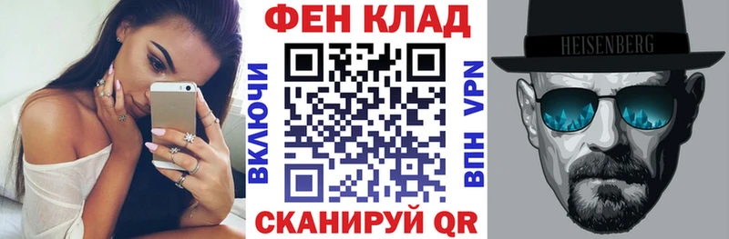 shop официальный сайт  дарнет шоп  Полевской  АМФ Premium 