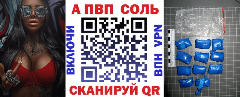 даркнет сайт  Полевской  A PVP мука 