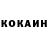 Кетамин ketamine Ingeborg Hennigs