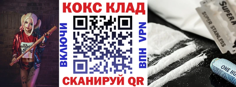 КОКАИН 98%  Полевской 