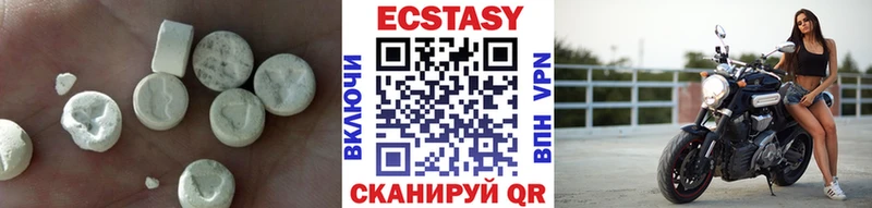 ЭКСТАЗИ DUBAI Полевской