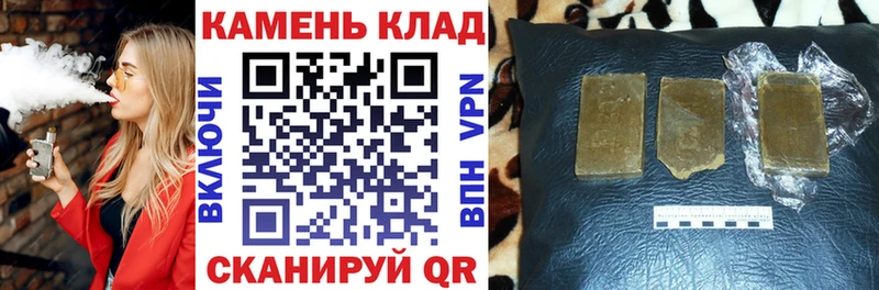 Гашиш индика сатива  Полевской 