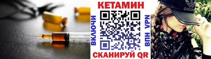 как найти наркотики  Полевской  КЕТАМИН ketamine 