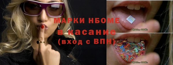 мефедрон VHQ Алексин