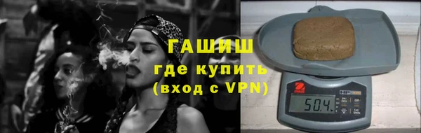 COCAINE Абаза