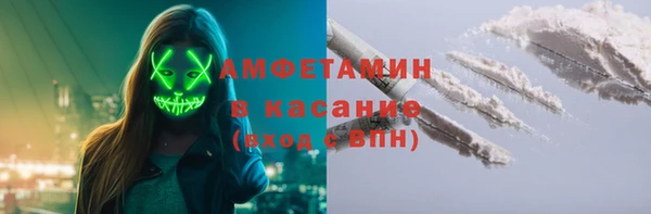 мефедрон VHQ Алексин