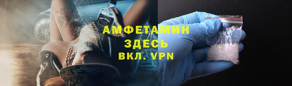 мефедрон VHQ Алексин