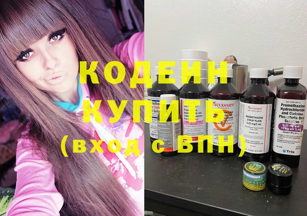 MESCALINE Абинск