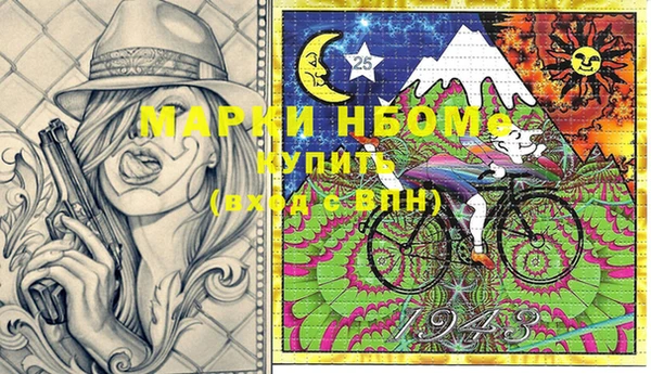 мефедрон VHQ Алексин