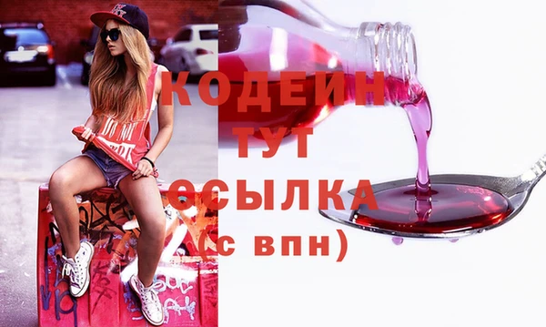мефедрон VHQ Абдулино