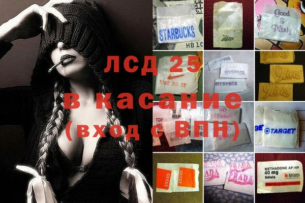 кокс Алексеевка