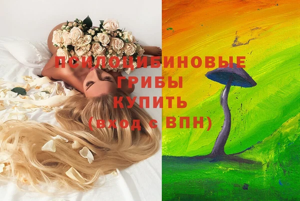мефедрон VHQ Алексин