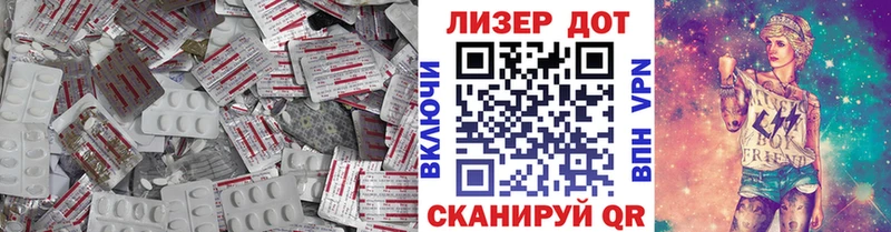 цена Полевской ЛСД экстази кислота