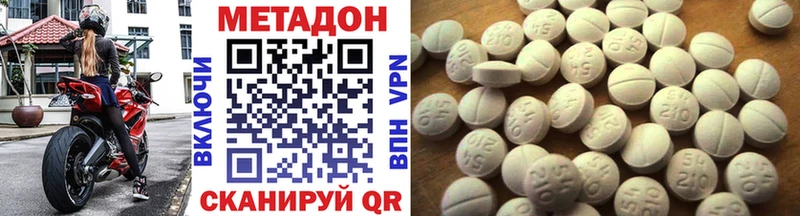где можно купить   Полевской  МЕТАДОН белоснежный 