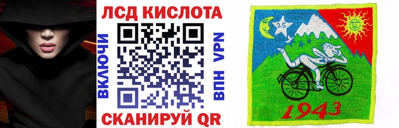 Марки 25I-NBOMe 1,8мг  дарнет шоп  Полевской 