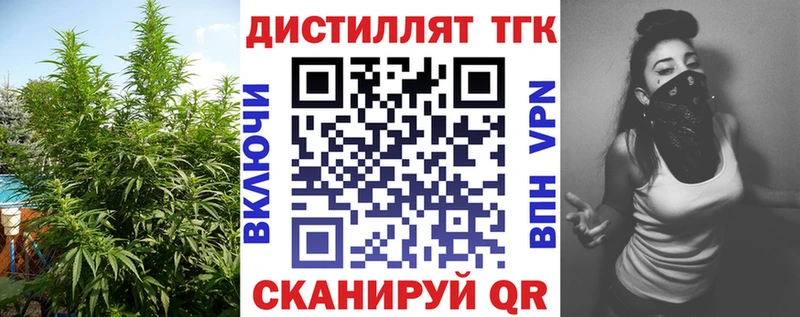 ТГК вейп с тгк  Полевской 